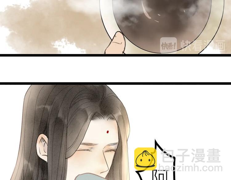 完结篇  一切安好(1/2)-第89话