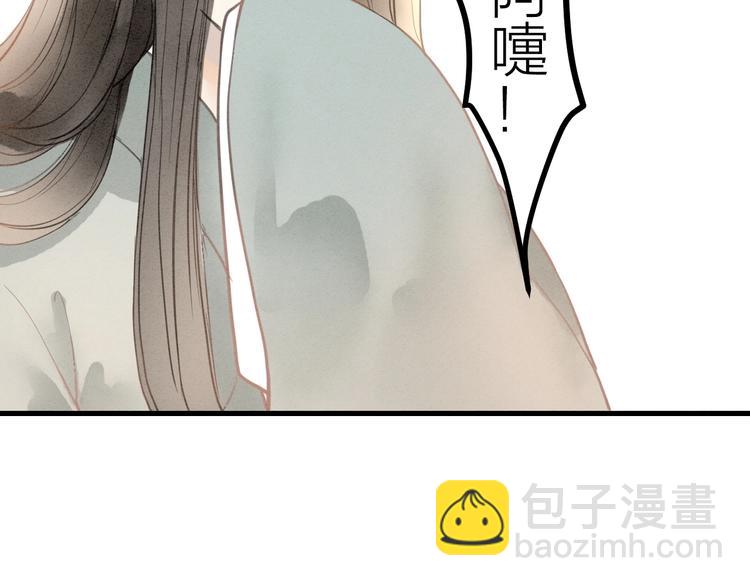 完结篇  一切安好(1/2)-第89话