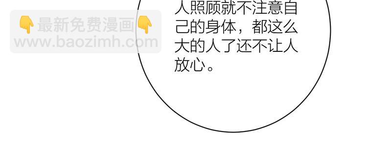 完结篇  一切安好(1/2)-第89话