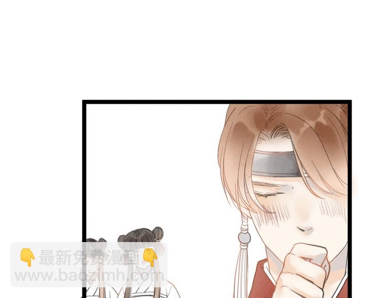 完结篇  一切安好(1/2)-第89话