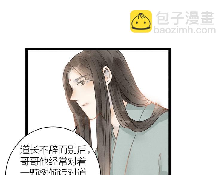 完结篇  一切安好(1/2)-第89话