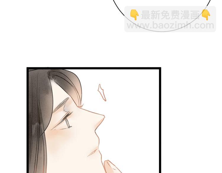 完结篇  一切安好(1/2)-第89话