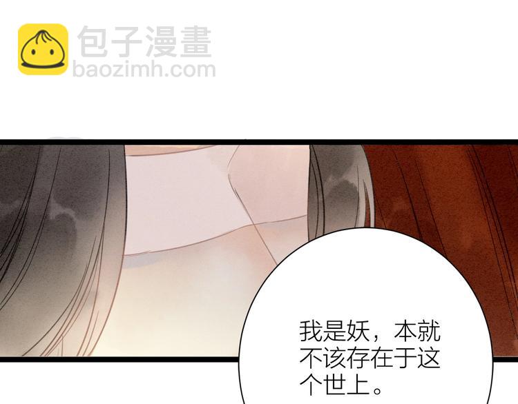 完结篇  一切安好(1/2)-第89话