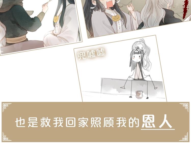 新作更新3话啦！不要错过哦~-第91话