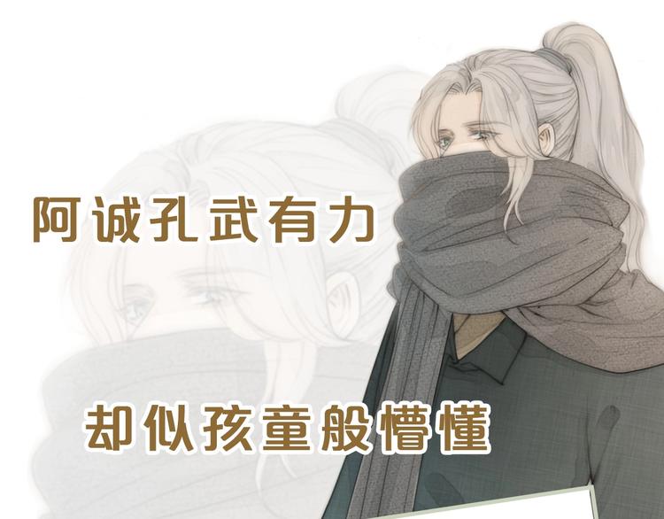 新作更新3话啦！不要错过哦~-第91话