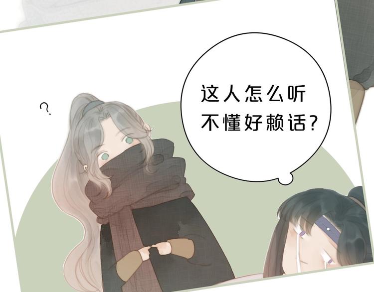 新作更新3话啦！不要错过哦~-第91话