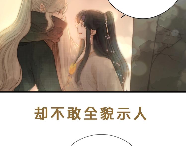 新作更新3话啦！不要错过哦~-第91话