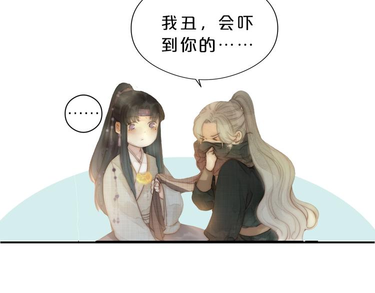 新作更新3话啦！不要错过哦~-第91话