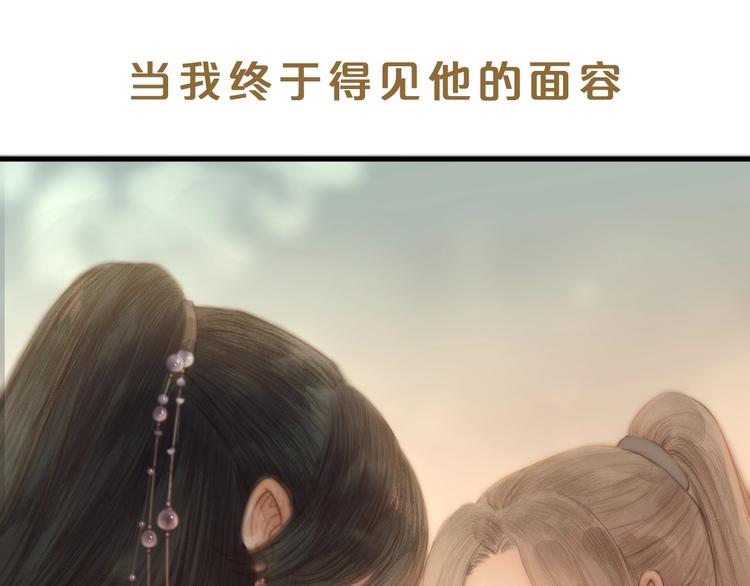 新作更新3话啦！不要错过哦~-第91话