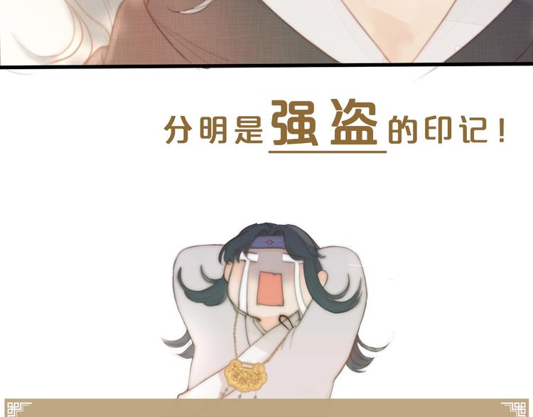 新作更新3话啦！不要错过哦~-第91话