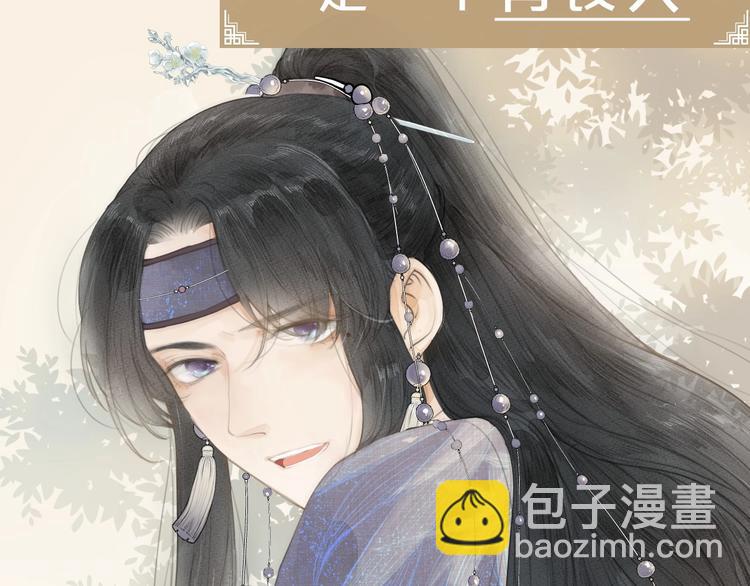 新作更新3话啦！不要错过哦~-第91话