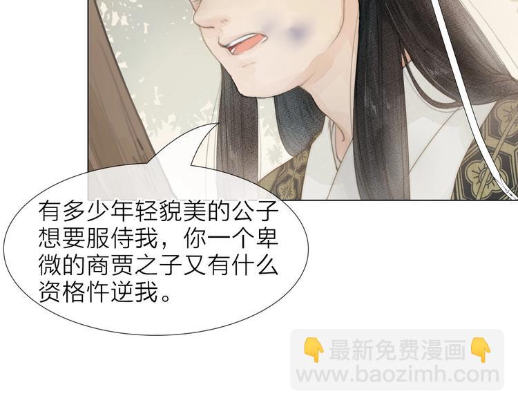 新作更新3话啦！不要错过哦~-第91话