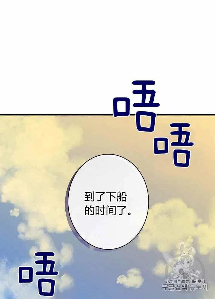 第21话11