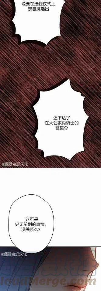 第33话34