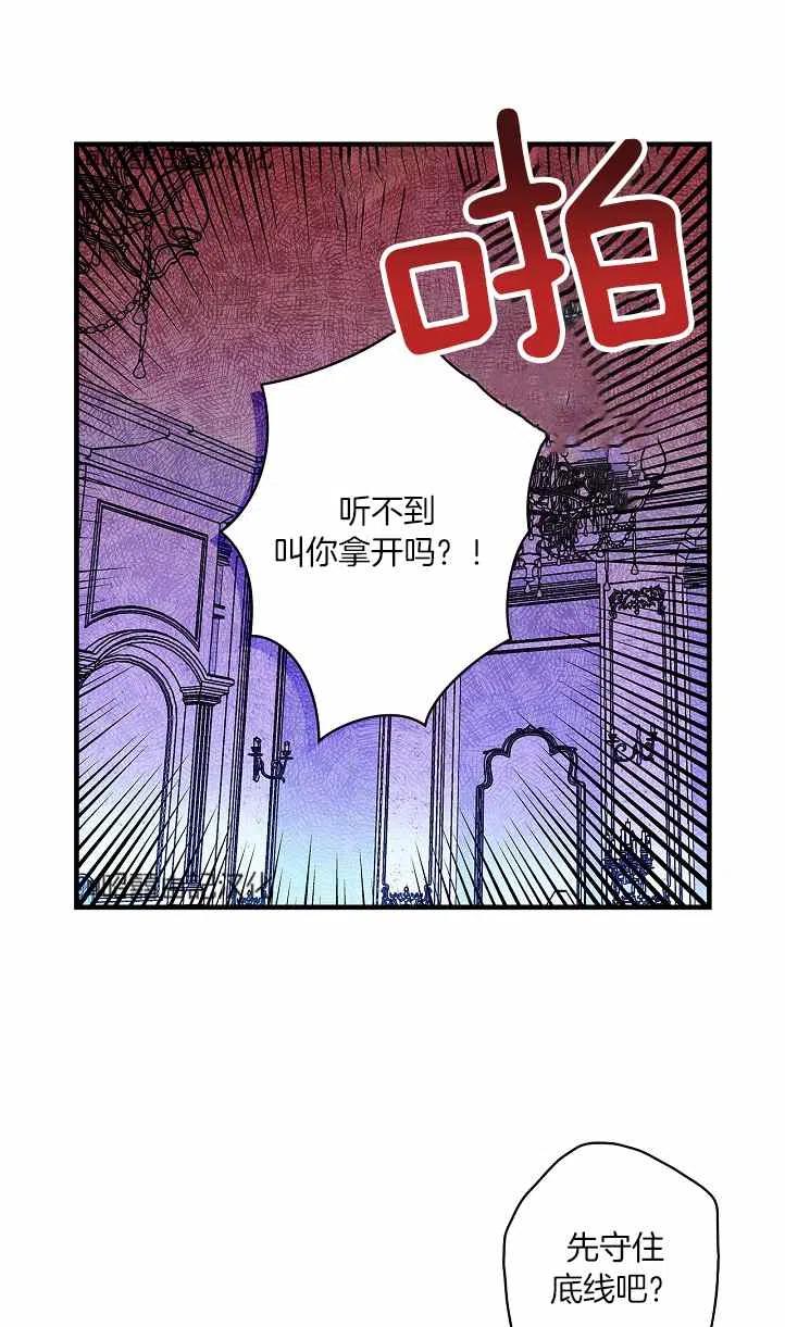 第39话37