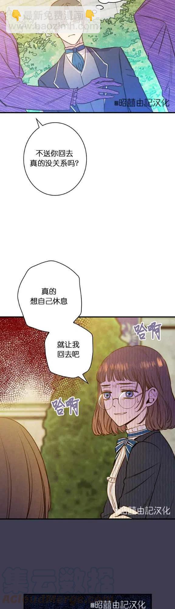 第55话34