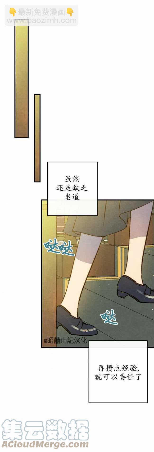 人偶皇妃 - 第60话完结 - 1