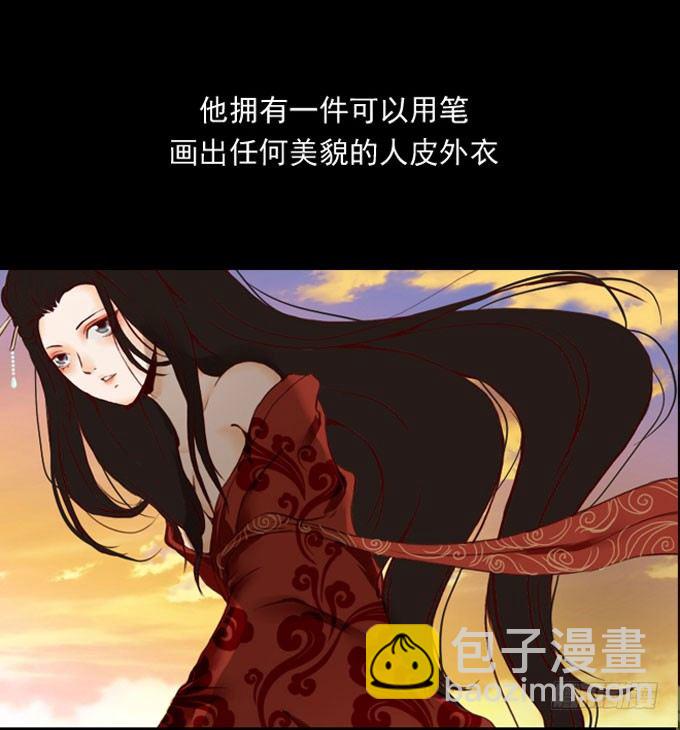 第一季：礼物-第1话