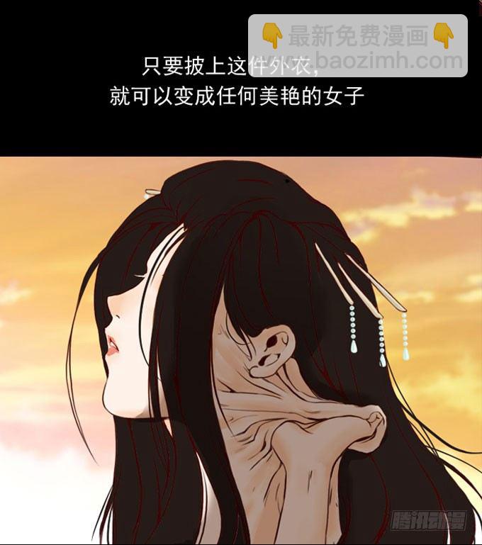 第一季：礼物-第1话