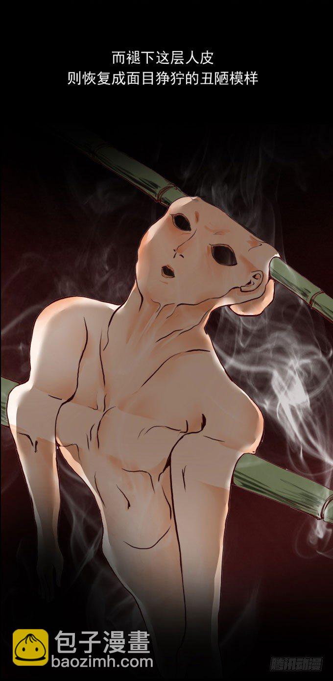 第一季：礼物-第1话