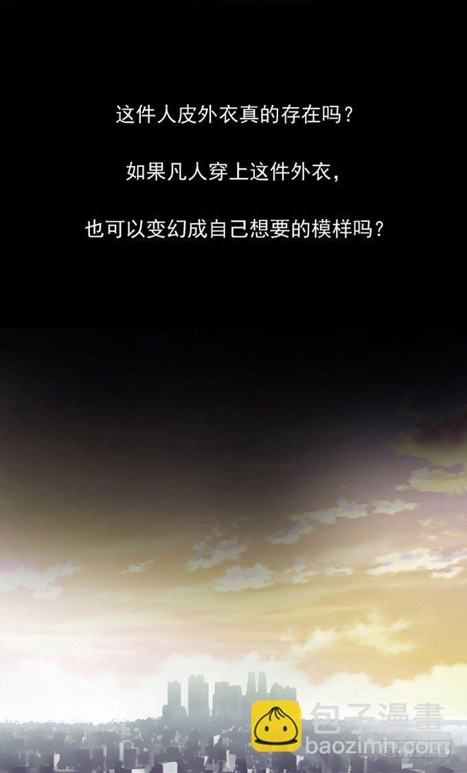 第一季：礼物-第1话