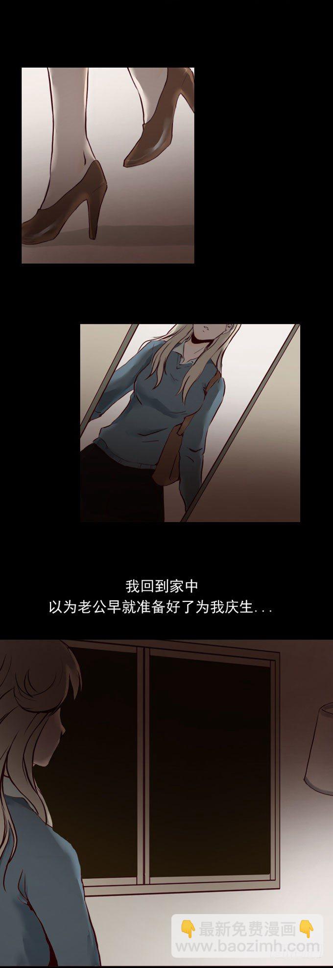 第一季：礼物-第1话