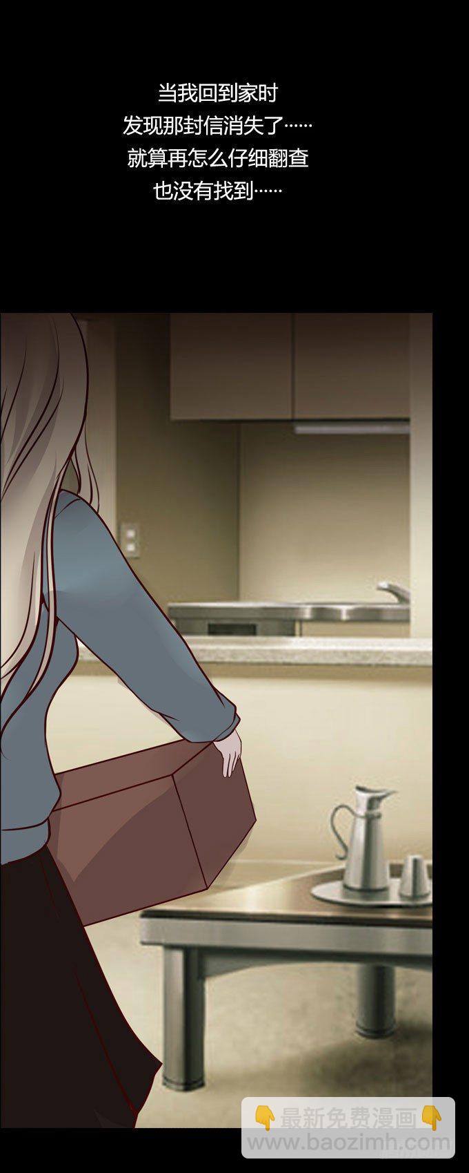 第一季：消失-第11话