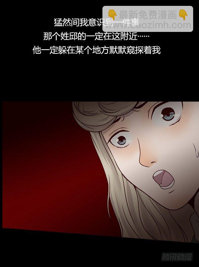 第一季：消失-第11话