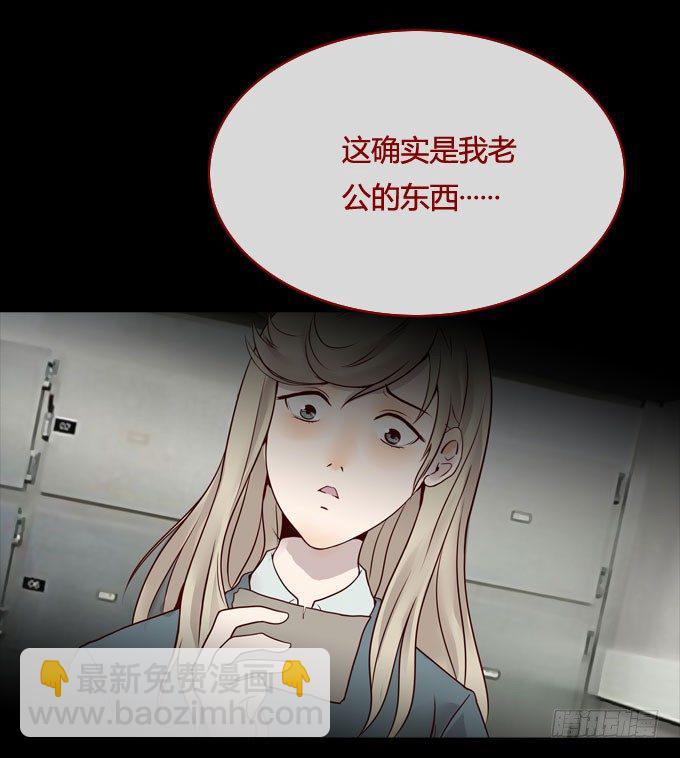 第一季：消失-第11话