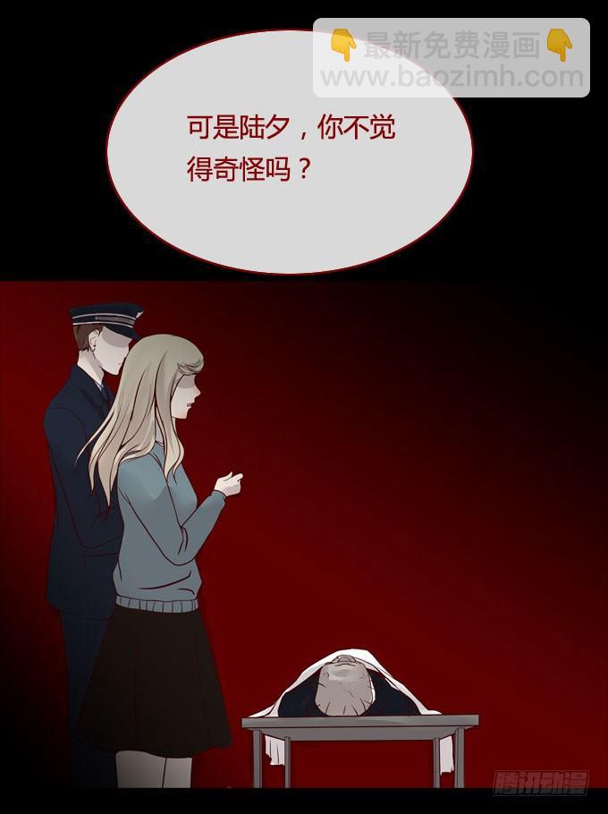 第一季：消失-第11话