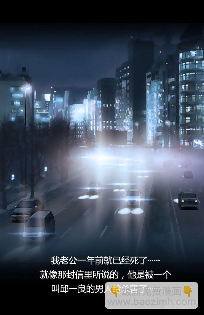 第一季：消失-第11话