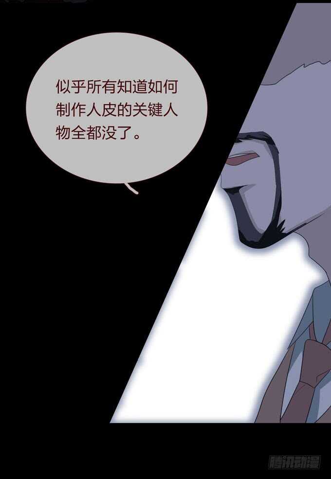 第四季：组织-第99话