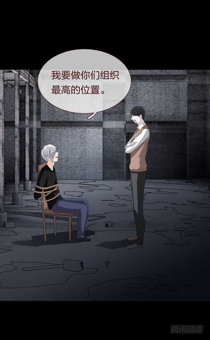 第四季：组织-第99话