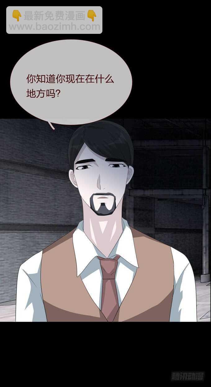 第四季：组织-第99话