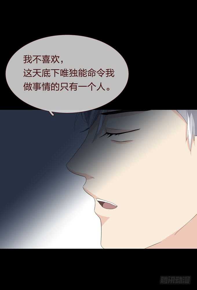 第四季：组织-第99话