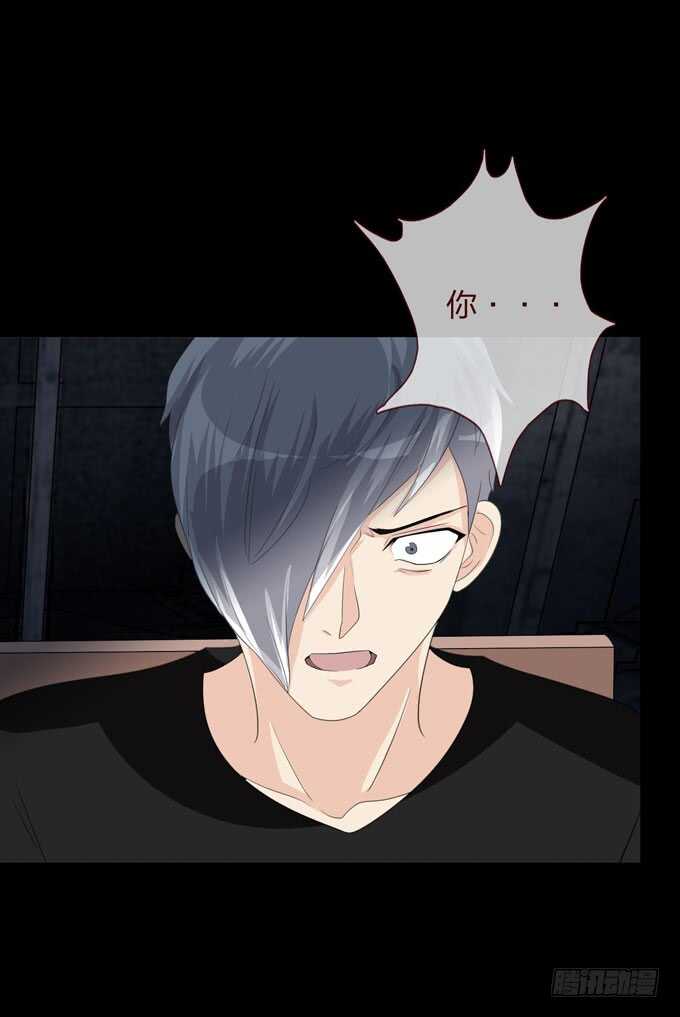 第四季：组织-第99话