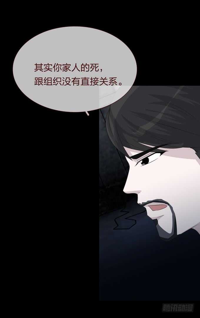 第四季：组织-第99话