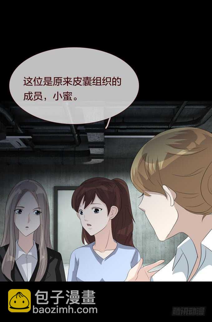 第四季：耳击先生-第101话