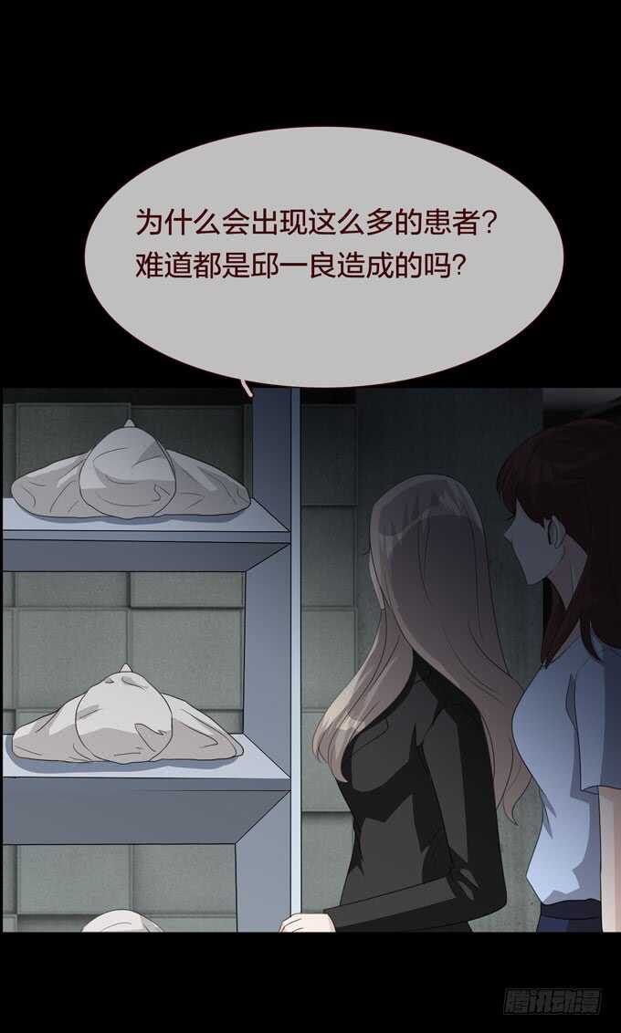 第四季：耳击先生-第101话