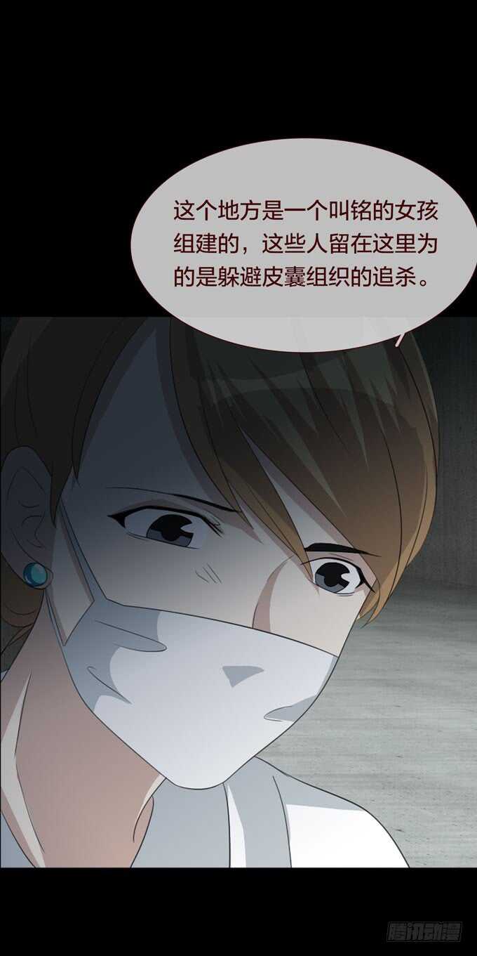 第四季：耳击先生-第101话