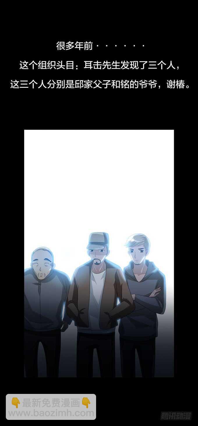 第四季：耳击先生-第101话