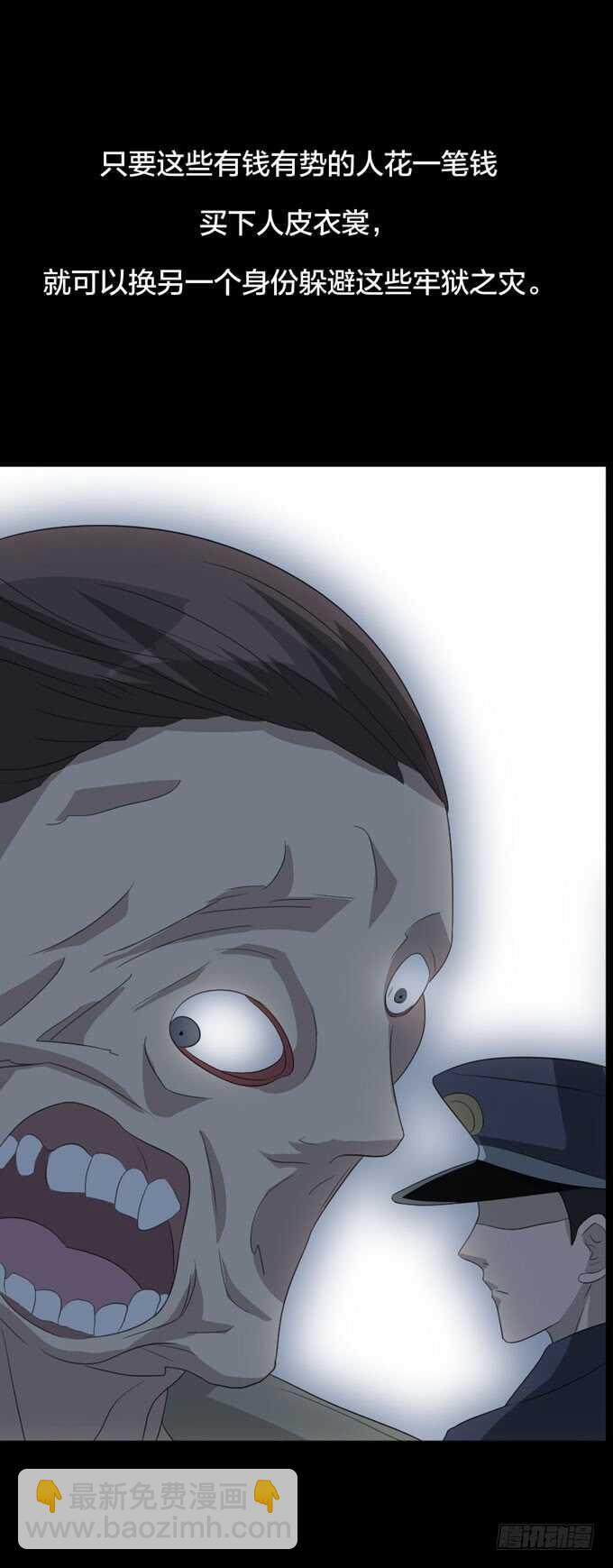 第四季：耳击先生-第101话