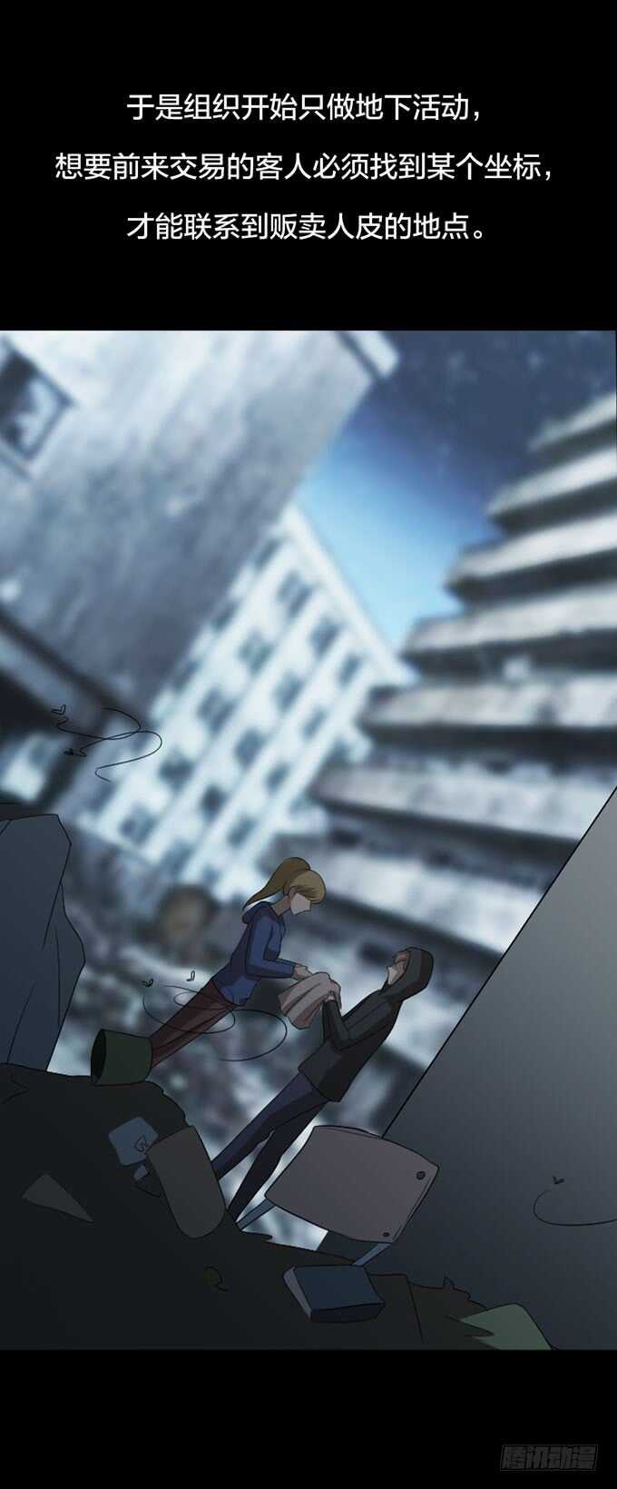 第四季：耳击先生-第101话