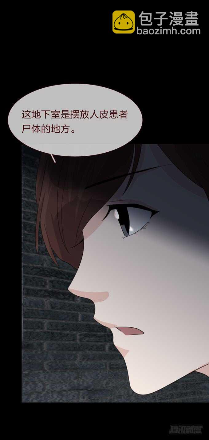 第四季：耳击先生-第101话