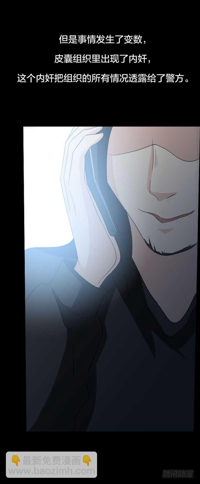 第四季：耳击先生-第101话