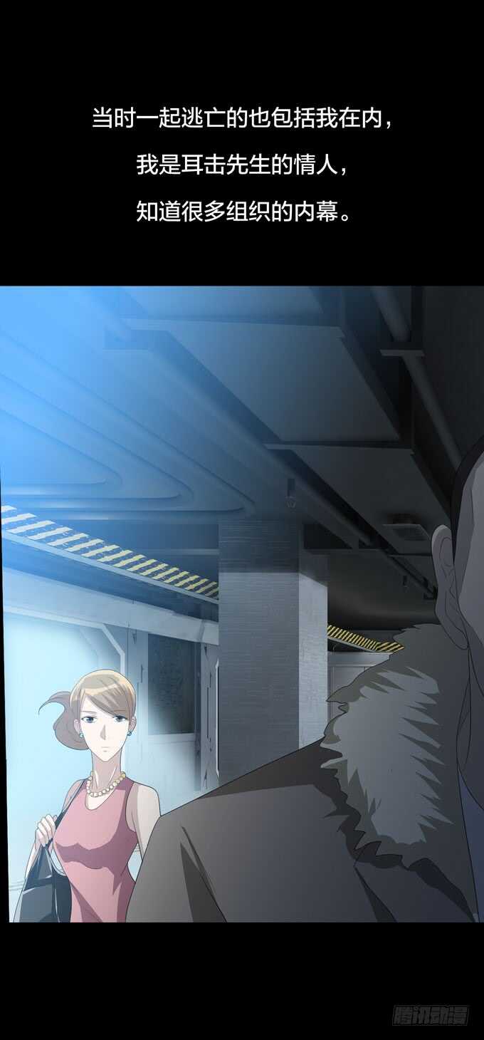 第四季：耳击先生-第101话