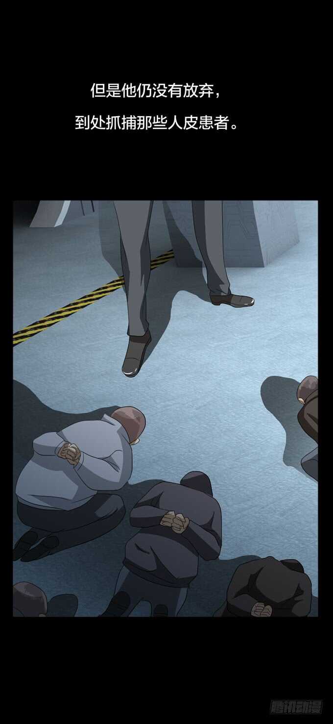 第四季：耳击先生-第101话