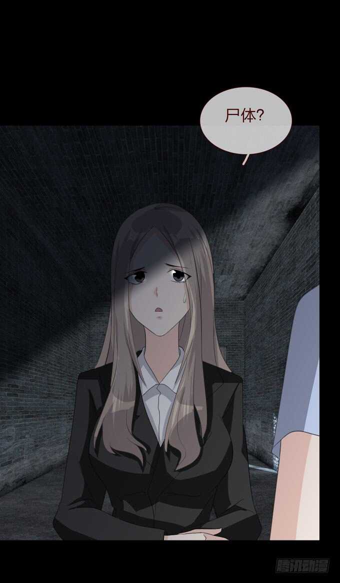 第四季：耳击先生-第101话