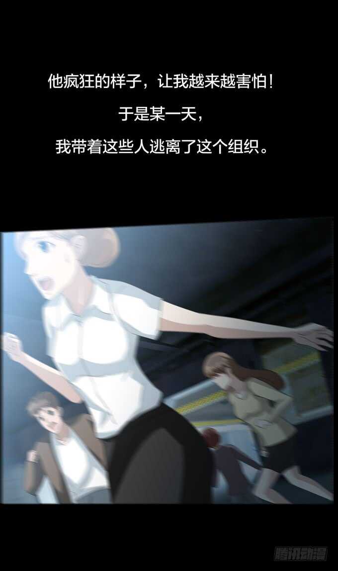 第四季：耳击先生-第101话