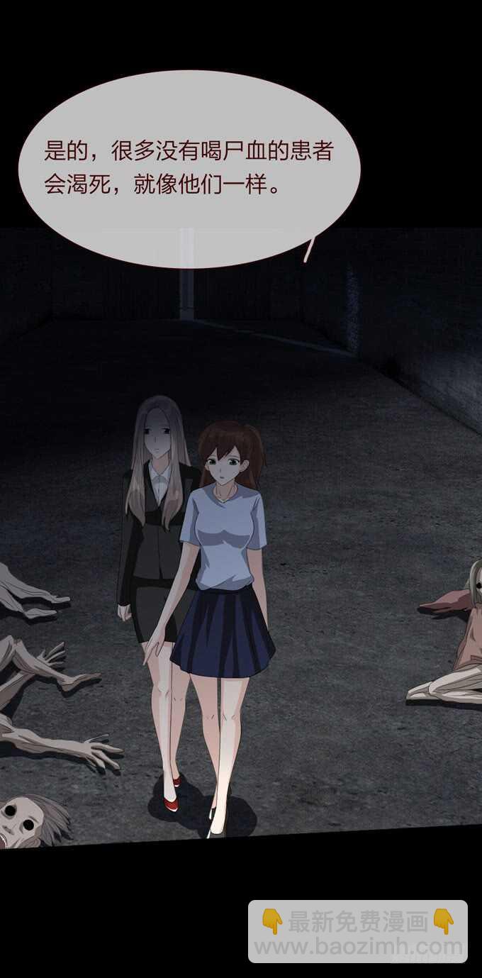 第四季：耳击先生-第101话